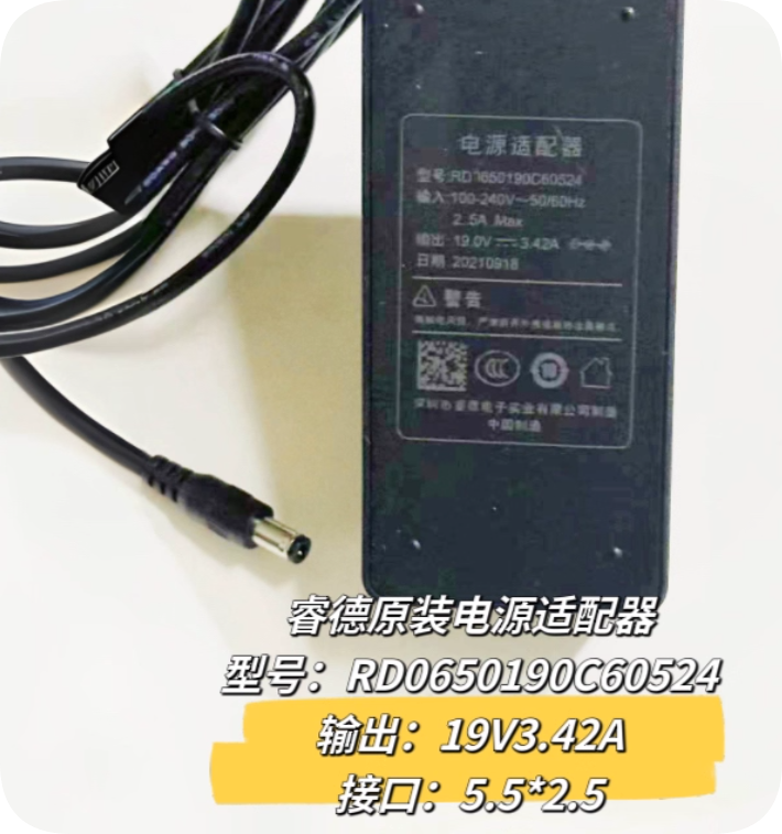 *Brand NEW*Suitable for XGIMI z4x/z4 Aurora power adapter XEC09/XEC10 dedicated projector power cord 19V 3.24A