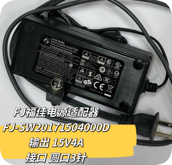 *Brand NEW*FJ 15V 4A 3-pin 60W Power Adapter for the Aputure HR672W and HR672S LED Photography Lights FJ-SW201