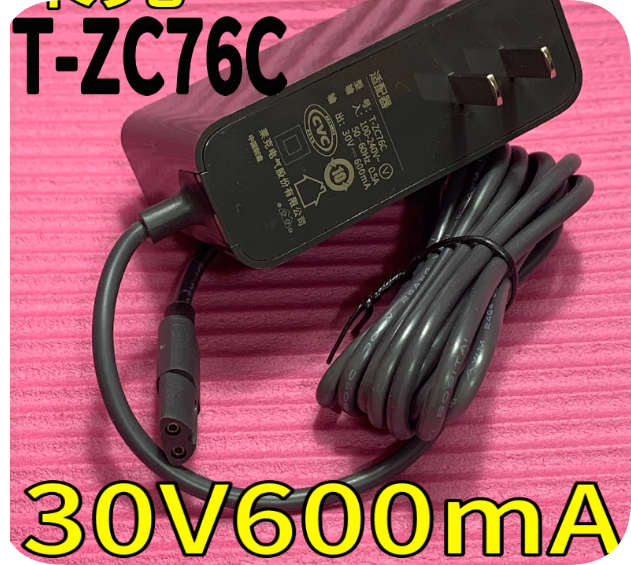 *Brand NEW*LEXY vacuum cleaner VC-SPD506-310 charging voltage 30V power adapter output 30V600mA