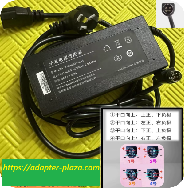 *Brand NEW*Suitable for CANON scanner MG1-5041 STA72-240300-C14 power adapter 24V2A round port 4-pin 24V3A uni