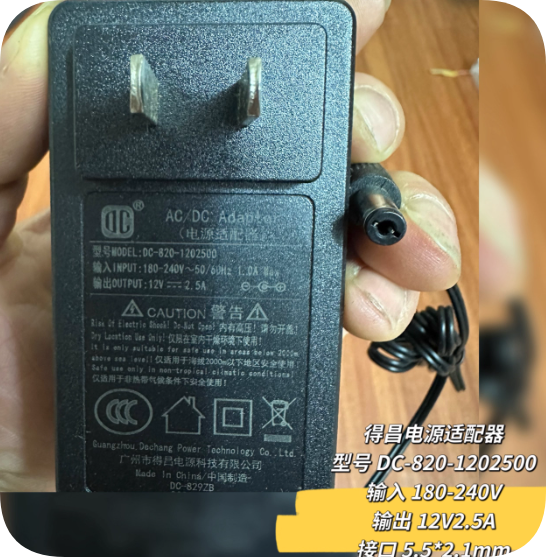 *Brand NEW*DC-820-1202500 power adapter 12V2.5A round port 5.5*2.1mm transformer