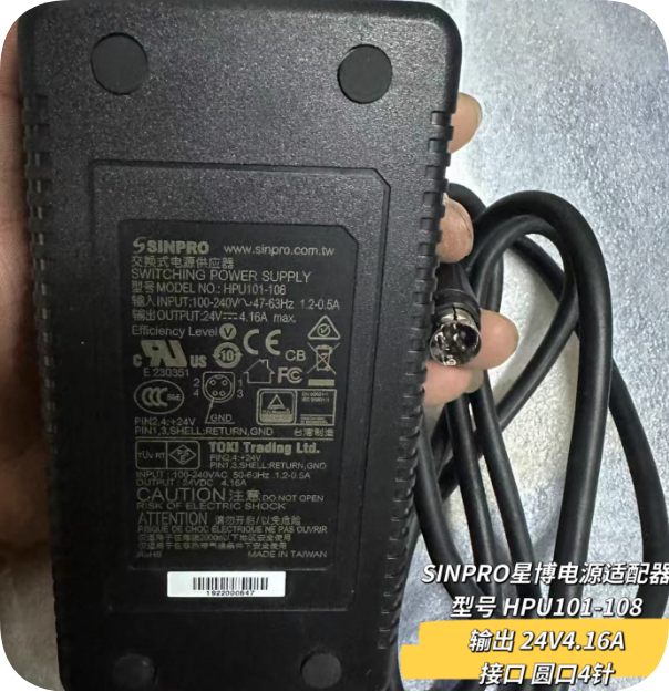 *Brand NEW*24V4.16A 4-pin SSINPRO Xingbo power adapter HPU101-108 DC DC24V 4-pin 4-core