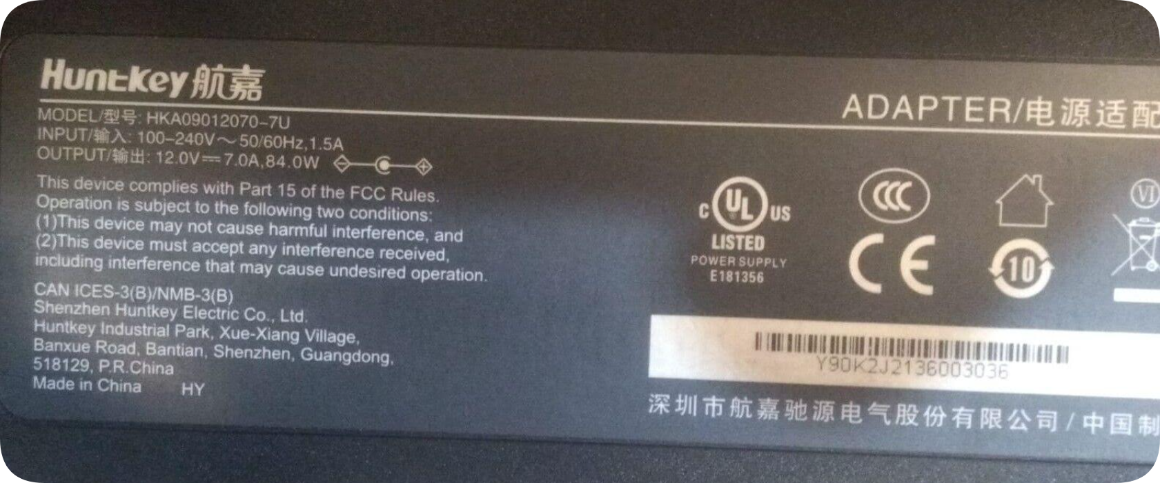 *Brand NEW*Original Huntkey HKA09012070-7U 12.0V 7.0A 84.0W AC ADAPTER Power Supply