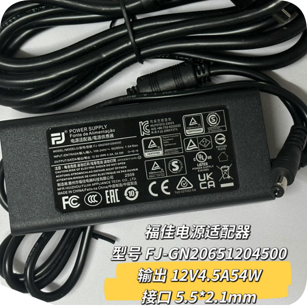 *Brand NEW*Fujia FJ-GN20651204500 power adapter cable 12.0V 4.5A 54W round hole 5.5*2.1mm *Brand NEW*Fujia FJ-GN20651204500 power adapter cable 12.0V 4.5A 54W round hole 5.5*2.1mm