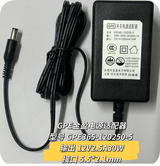 *Brand NEW*Original GPE365-120250-5 12V 2500mA 30W AC ADAPTER Power Supply