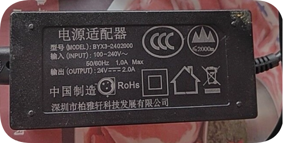 *Brand NEW*Compatible with Baiyaxuan BYX3-2402000 power adapter 24V 2.0A round 3-pin power adapter