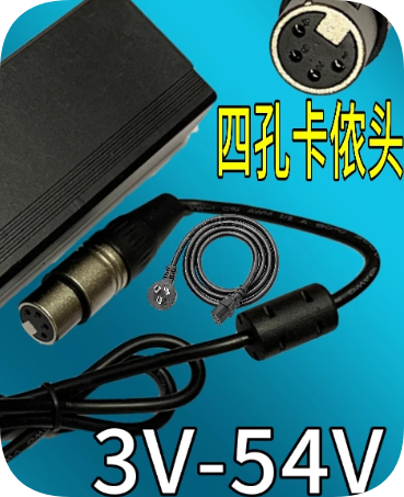 *Brand NEW*LED 1000A Wandilai light wire LISHUAL power adapter 12V 10A four-hole XLR connector 4-core