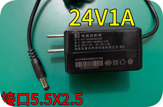 *Brand NEW*Deli 9933 paper shredder power adapter PS24-240-1000-5 charger cable DC24V1A transformer