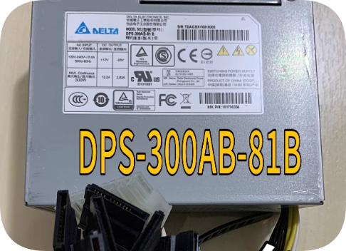 *Brand NEW*Hikvision PoE DVR power supply cable DPS-300AB-81B +12V 12.5A -53V 2.83A