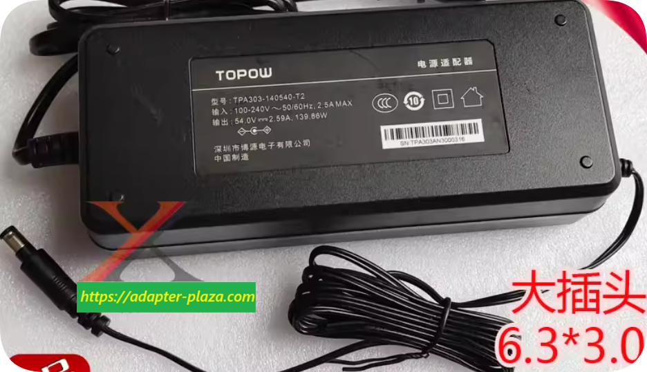 *Brand NEW*TOPOW 54V 2.59A power adapter cable TPA303-140540-T2 large plug wide connector 6.3*3.0 transformer