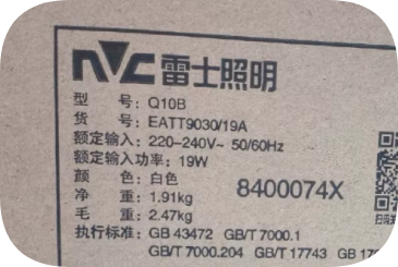 *Brand NEW*Applicable to NVC Lighting model Q10B part number EATT9030/19A input power 19W power supply 24V 0.7
