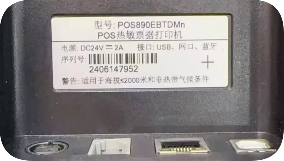 *Brand NEW*Compatible with POS thermal receipt printer POS890EBTDMn ABT020240 power adapter 24V 2A 3-pin 3-hol