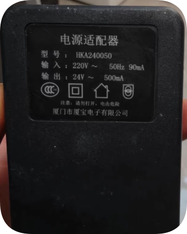 *Brand NEW*Applicable power adapter model HKA240050 Input 220V~50Hz 90mA Output 24V~500mA