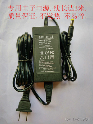 *Brand NEW*2500B MEDELI OH-1028A1202500U-CCC 12V 2.5A AC DC ADAPTHE POWER Supply