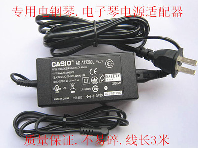 *Brand NEW* 12V 1.5A AC DC ADAPTHE cdp220 PX-5S EP-S120 AD-A12200L PX-350MBK/WE CASIO PX770 POWER Supply