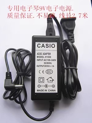 *Brand NEW*91000 CASIO XY-813 883 833 219 213 893 893A 209 9V 1A AC DC ADAPTHE POWER Supply