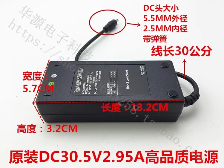 *Brand NEW* 5.5*2.5MM EDAC 30.5V 2.95A AC/DC ADAPTER EA10953B(03) POWER Supply