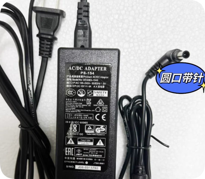 Brand New KAWAI Electronic Piano 15V 4A Power Adapter UEA360-1540 Universal Round Pin Power Supply