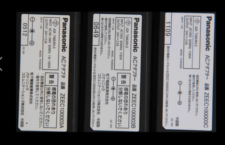 *Brand NEW* Panasonic PCW2425N 24V 2.5A AC DC ADAPTHE POWER Supply