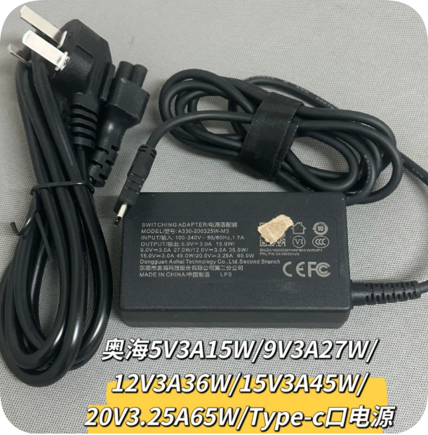 *Brand NEW*Aohai 5V-3A,9V-3A,12V-3A,15V-3A,20V-3.25A, Max 65W A330-200325W-M3 Multi Voltage Type-C AC/DC Adapt