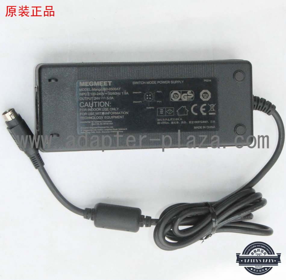 *Brand NEW* MEGMEET Mango240-0500ay 24V 5A (120W) AC DC Adapter POWER SUPPLY