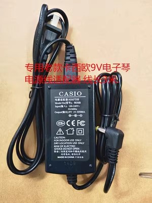 *Brand NEW* CASIO 9850B CTK-611 CTK615 CTK620L CTK630 9V 850MA AC DC ADAPTHE POWER Supply