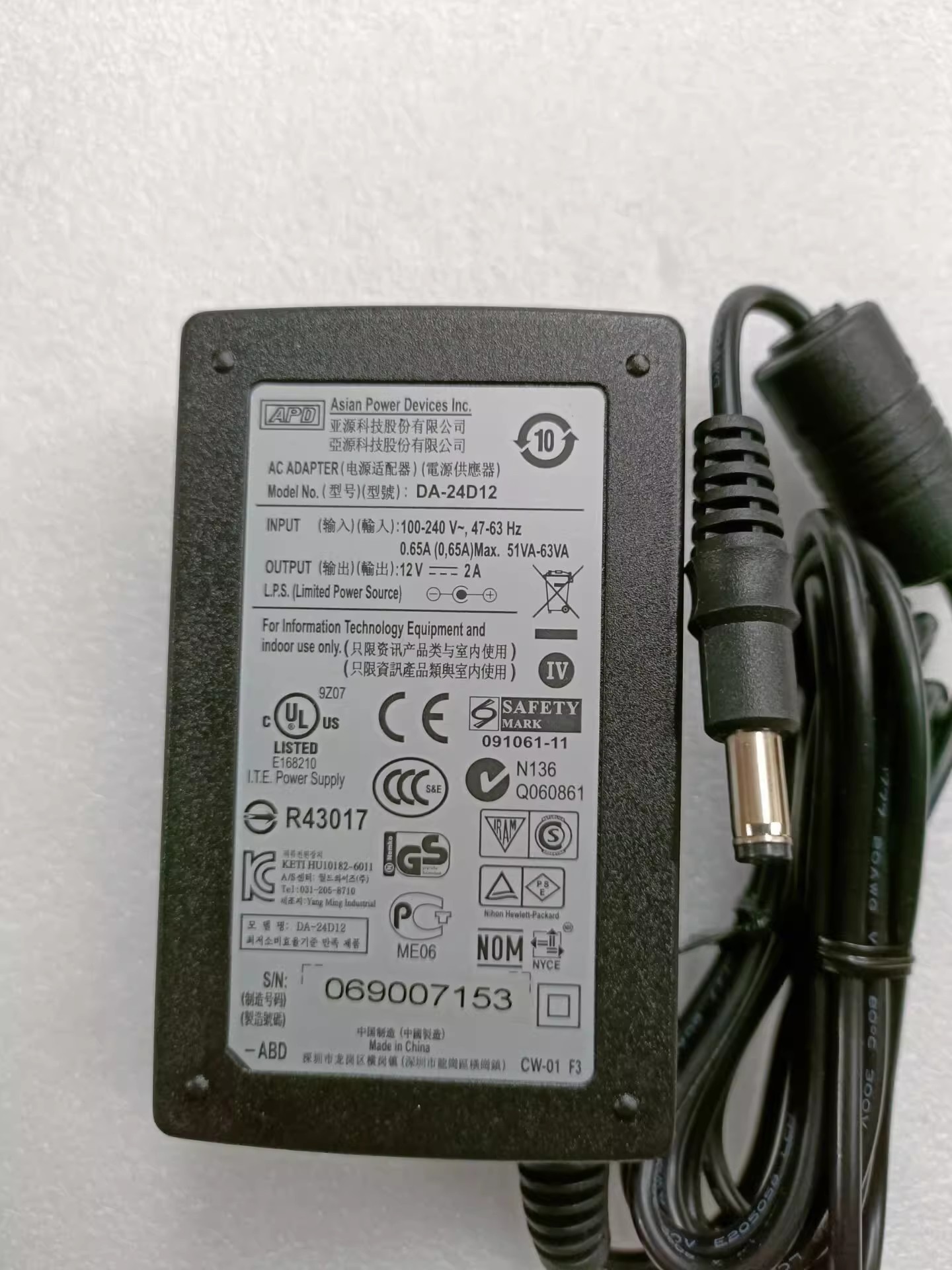 *Brand NEW*APD DA-24D12 12V 2A AC DC ADAPTHE POWER Supply