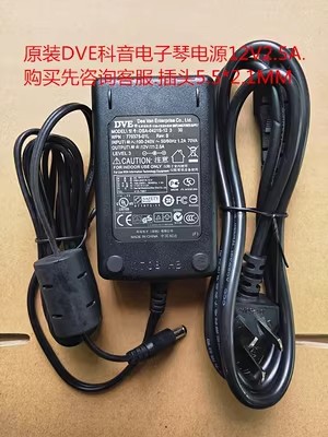 *Brand NEW* DSA-0421S-12 3 30 DVE KORG pa50SD 12V 2.5A AC DC ADAPTHE POWER Supply - Click Image to Close