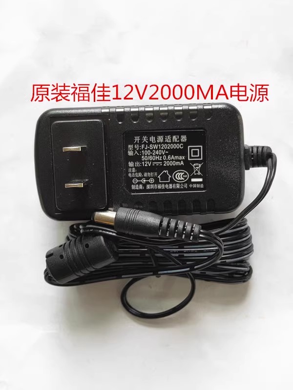 *Brand NEW*AC100-240V 50/60Hz FJ-SW1202000C 12v 2A AC DC ADAPTHE POWER Supply