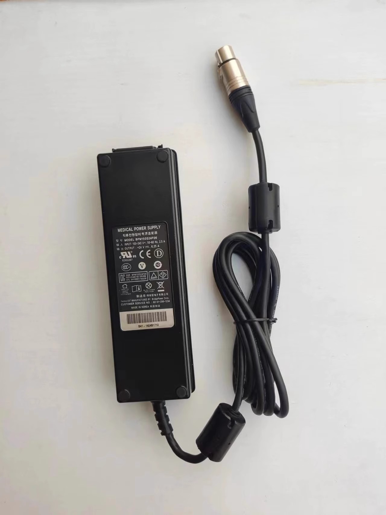 *Brand NEW* 24V 6.25A AC/DC AC ADAPTER NDS MEDICAL BPM150S24F06 N-90X0568-G POWER Supply - Click Image to Close