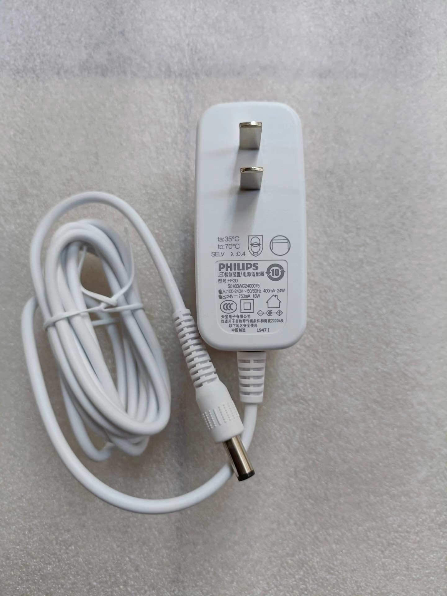 *Brand NEW*24V 0.65A 24V0.75A LED AC DC ADAPTHE PHILIPS VL235B 233 231 225 POWER Supply