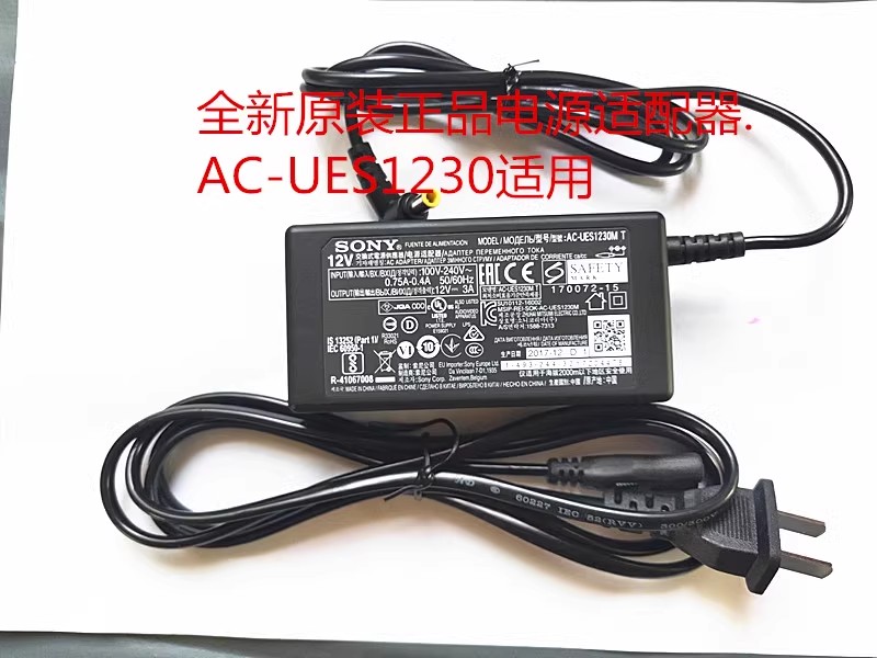 *Brand NEW*12V 3A AC DC ADAPTHE mcx-500 Sony AC-UES1230MT POWER Supply