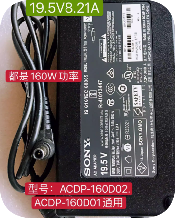 *Brand NEW*Original SONY ACDP-160D01.160D02 19.5V 8.21A 160W AC Adapter Power Supply