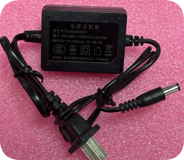 *Brand NEW*Xingyuan power adapter model XYS-0502000CH output 5V2000mA round port charger cable
