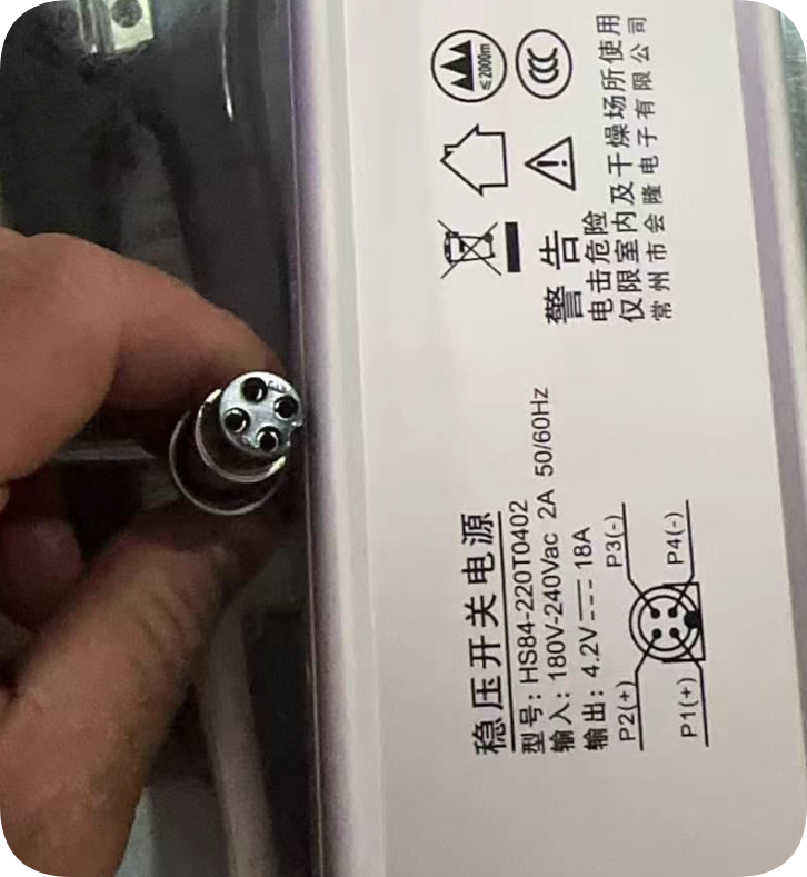 *Brand NEW*Applicable to Huilong voltage-stabilized switching power supply model HS84-220T0402 output 4.2V 18A