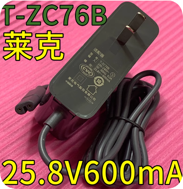 *Brand NEW*Jimilake T-DC38A Vacuum Cleaner T-ZC76B Power Supply 21.6V Battery 25.8V600mA Charger Cable