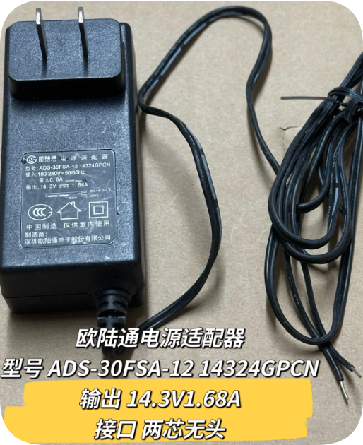 *Brand NEW*Eurolink 14.3V 1.68A Direct Plug Two-core Headless Power Adapter ADS-30FSA-12 14324GPCN