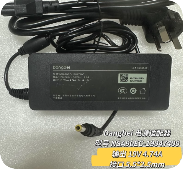 *Brand NEW*Original DBD5X Dangbei projector 19V4.74A power adapter NSA90EC-19047400 charger cable