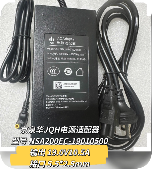 *Brand NEW*JQH NSA200EC-19010500 Big Eye Orange Smart Projector OBE-X20A-X11 Power Adapter Charger Cable 19V 1