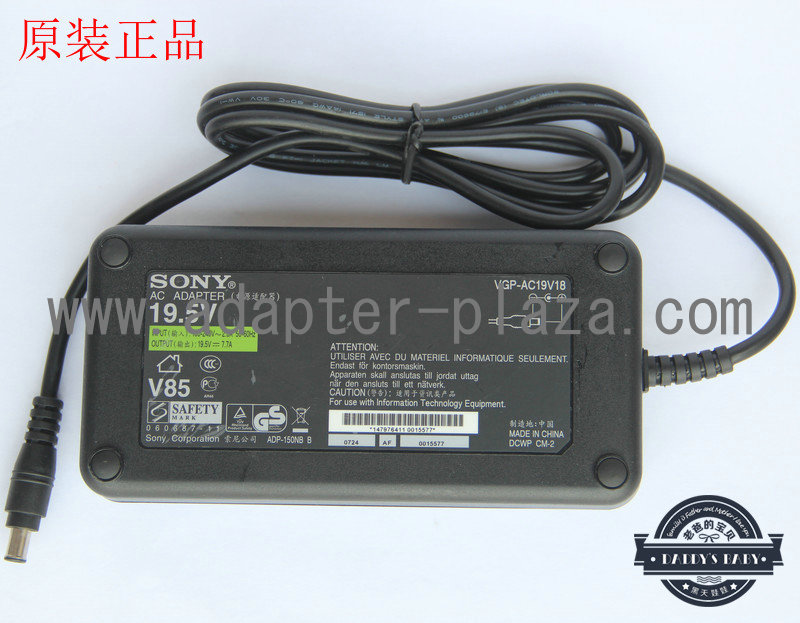 *Brand NEW* SONY VGP-AC19V18 DC 19.5V 7.7A (150W) AC DC Adapter POWER SUPPLY